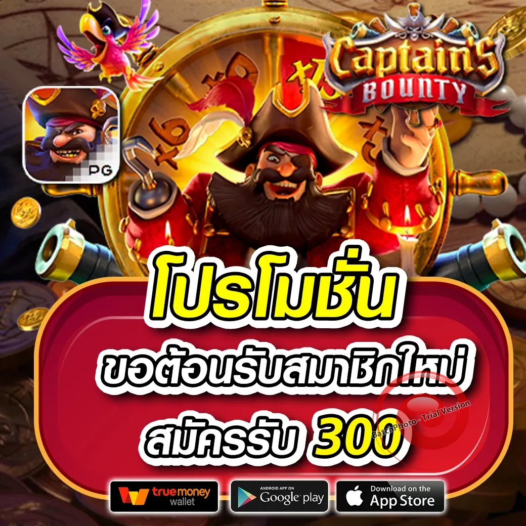 cassius999 ทางเข้า