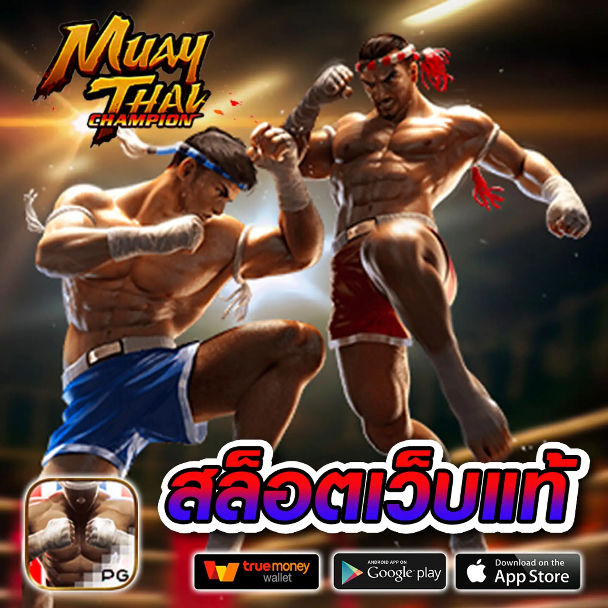 cassius999 เว็บตรง